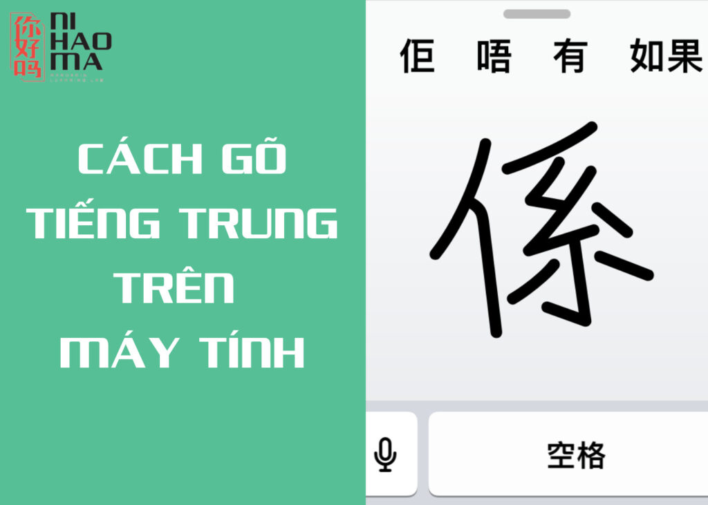 cách gõ tiếng trung trên máy tính