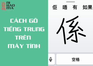 cách gõ tiếng trung trên máy tính