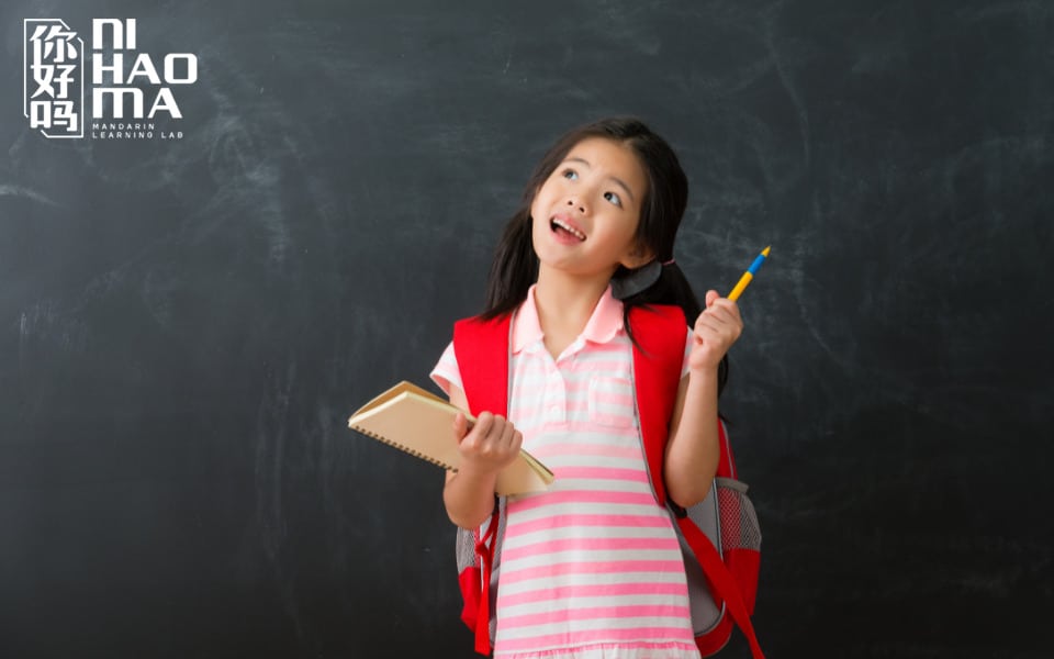 chinese hsk 3 vocabulary list