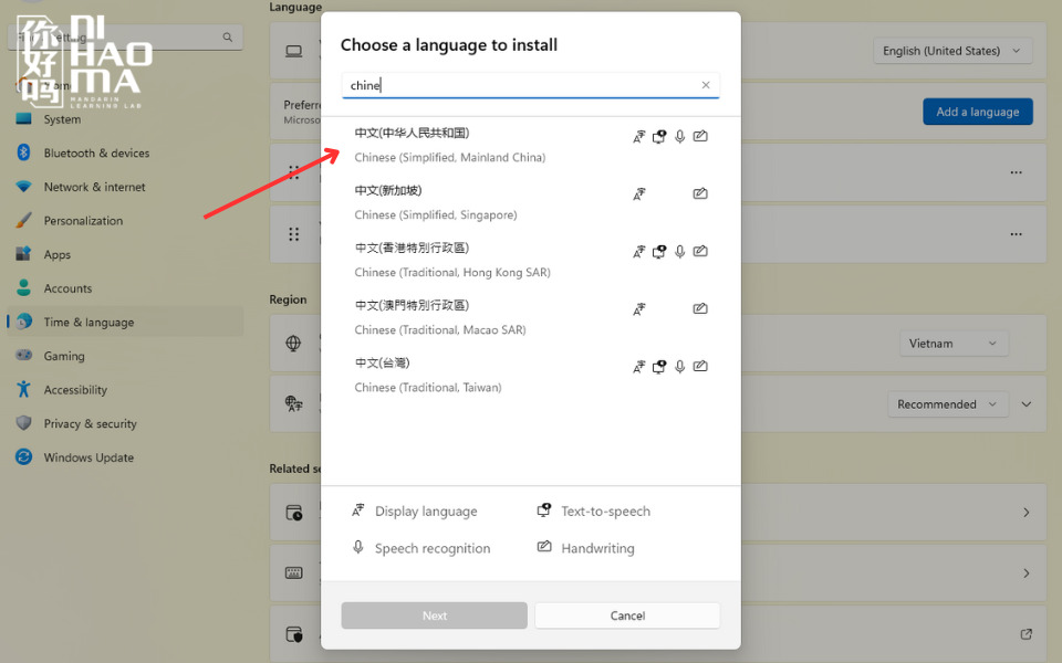 chinese keyboard windows