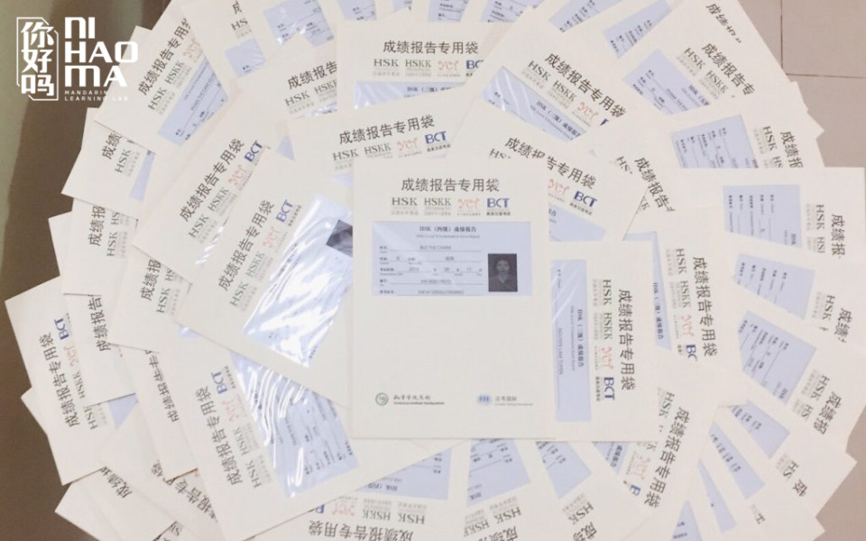 chinese language proficiency certificates