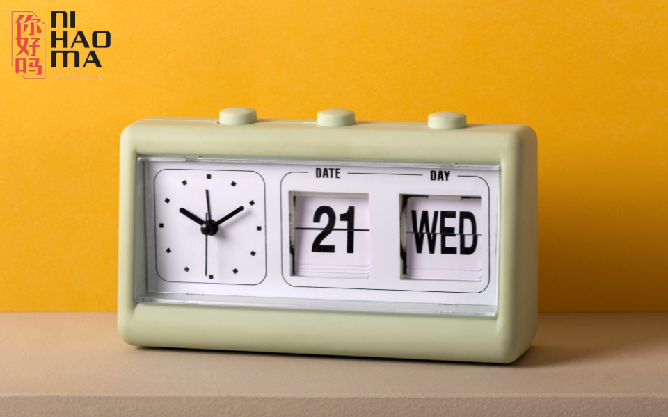 chinese vocabulary about date and time