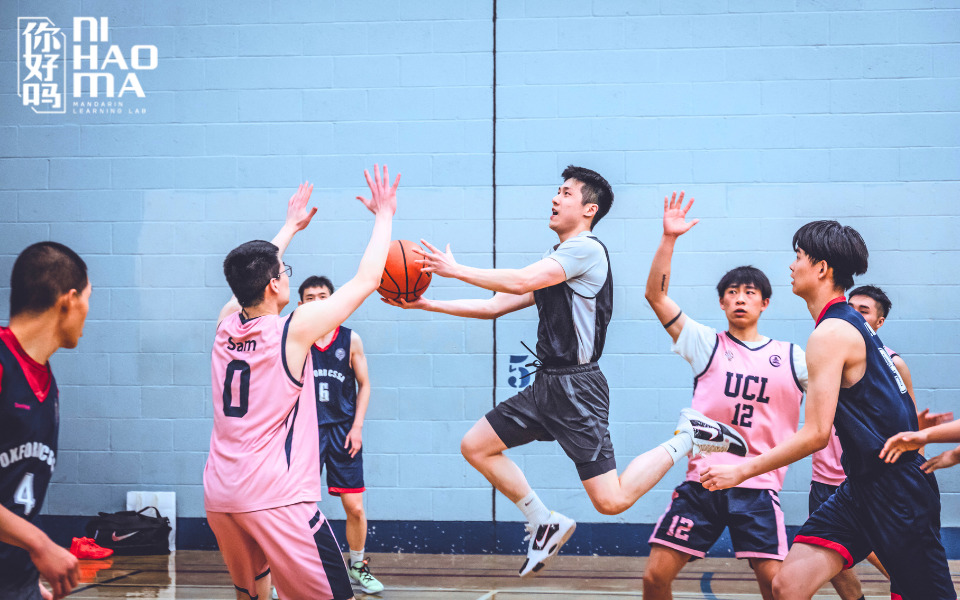 chinese vocabulary about sports