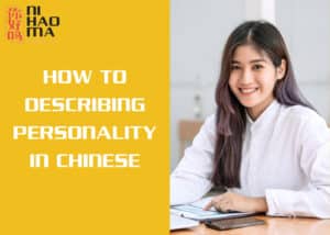 describing personality in chinese