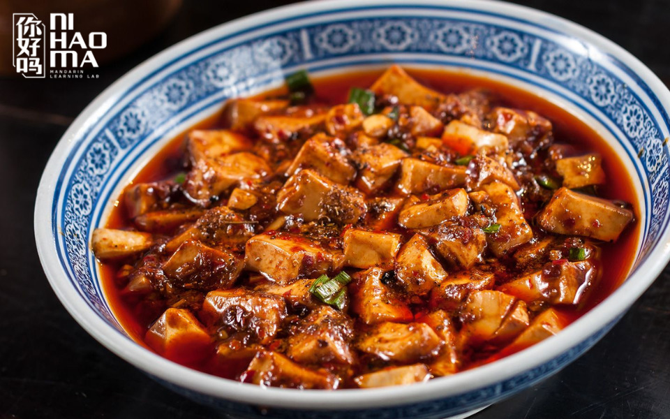 food in chinese