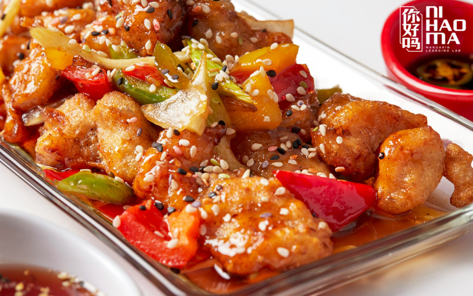food in mandarin chinese