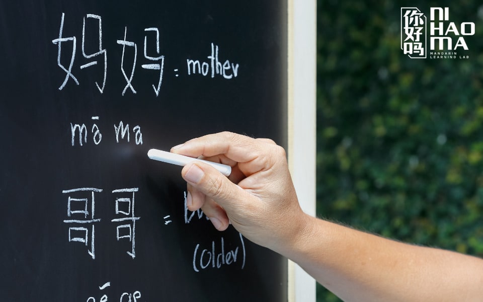 hsk 1 vocabulary list