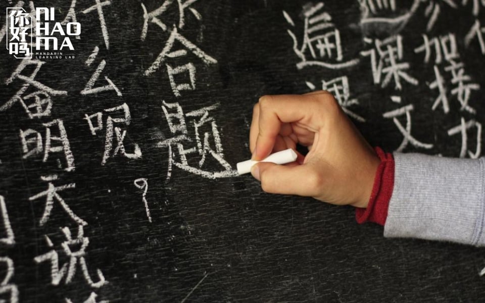 hsk 2 từ vựng