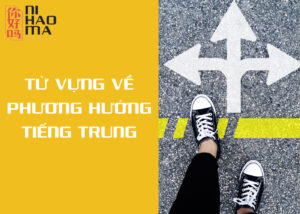 phương hướng trong tiếng trung