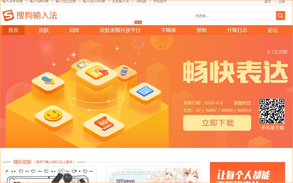 sogou
