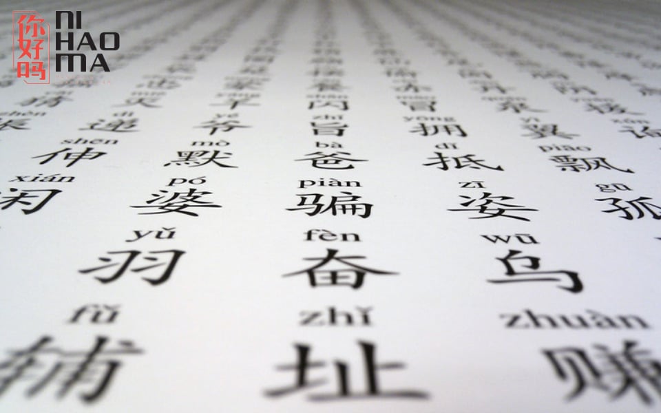 tổng hợp từ vựng hsk 2