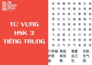 từ vựng hsk 3