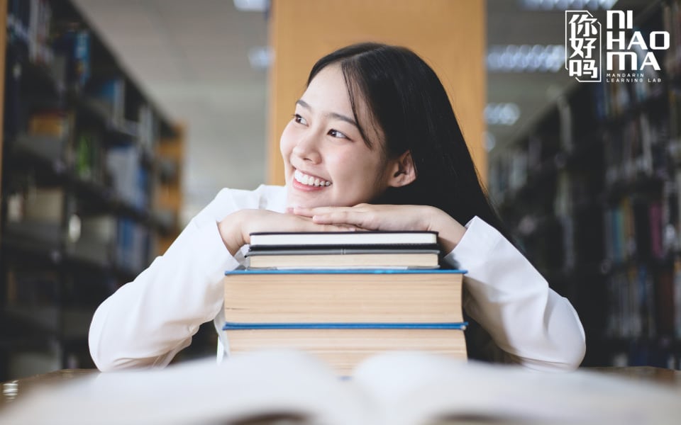 vocabulary about personality in chinese
