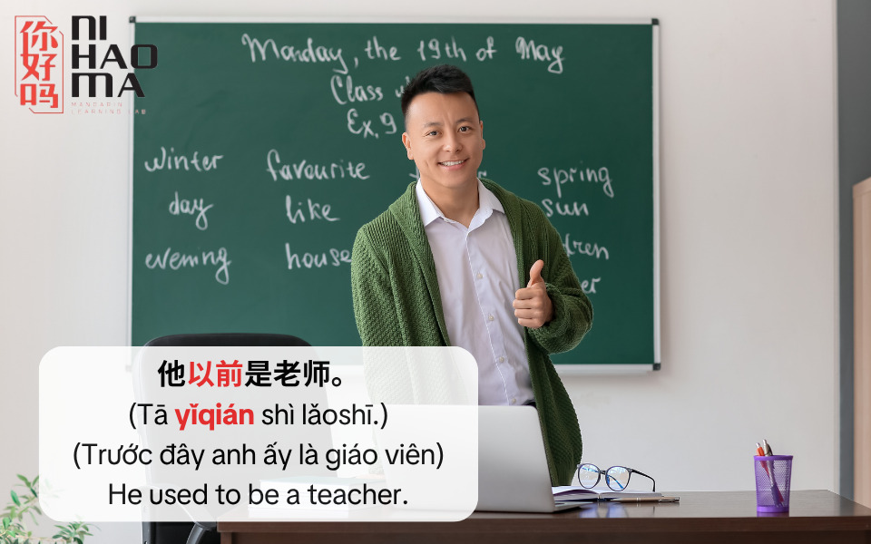 adverb in chinese