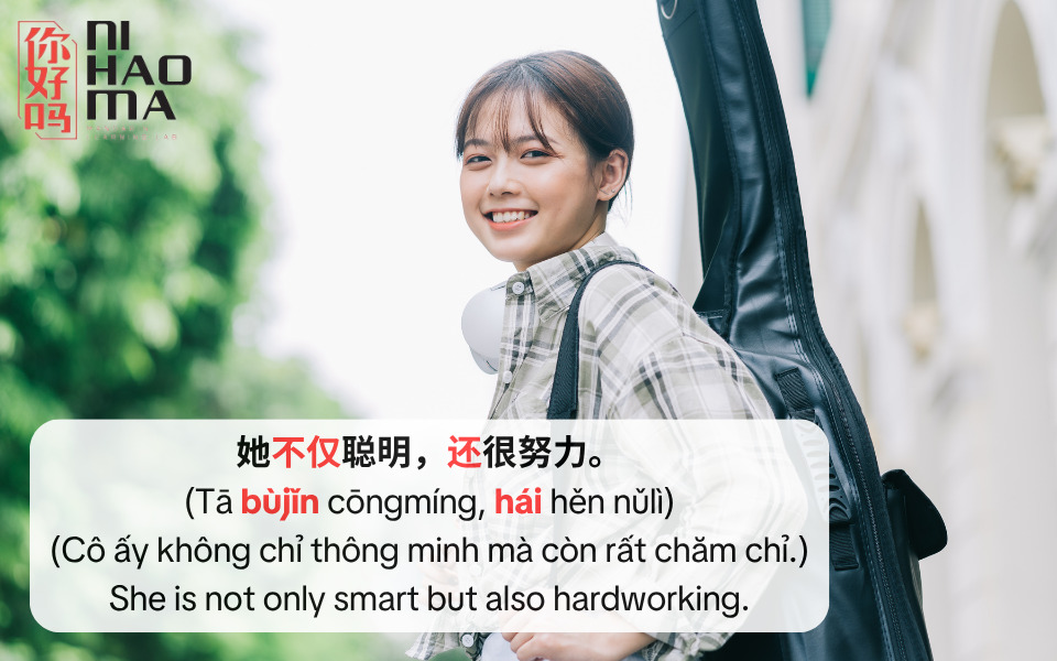 chinese conjunctions