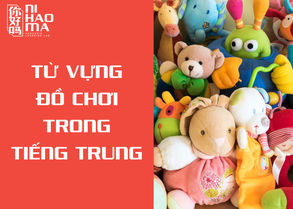 đồ chơi tiếng trung