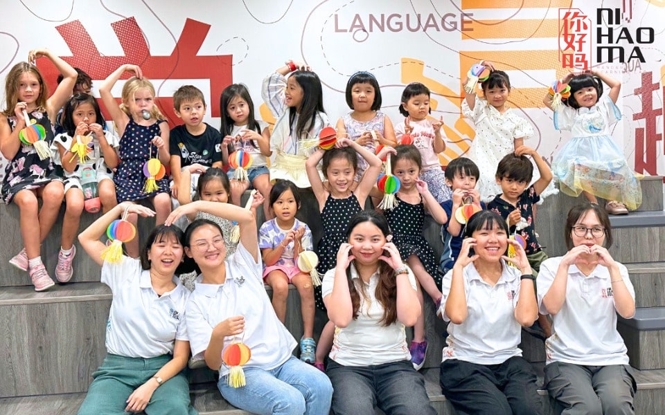ni hao ma class