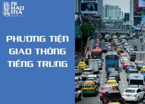 phương tiện giao thông tiếng trung