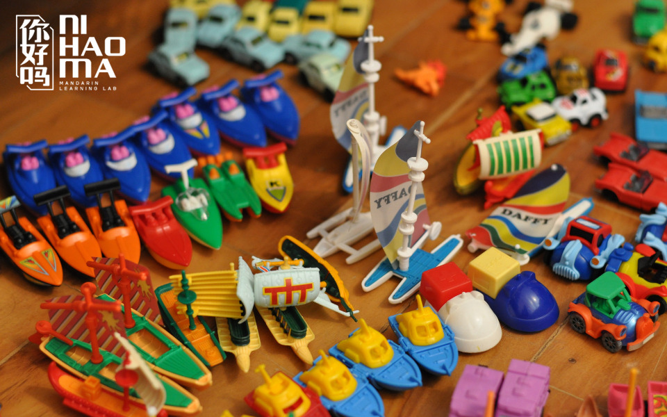 vocabulary about toys in chinese