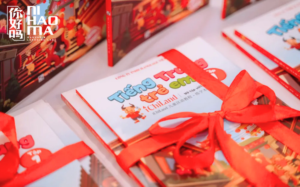 Ichiland chinese books for kids