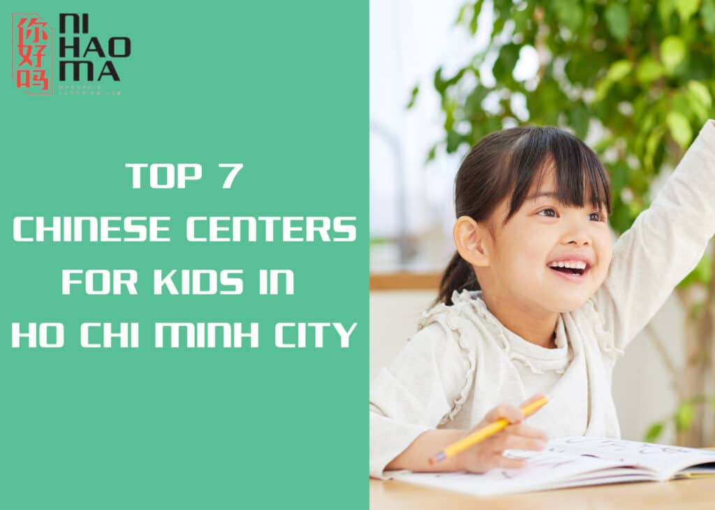 chinese centers for kids