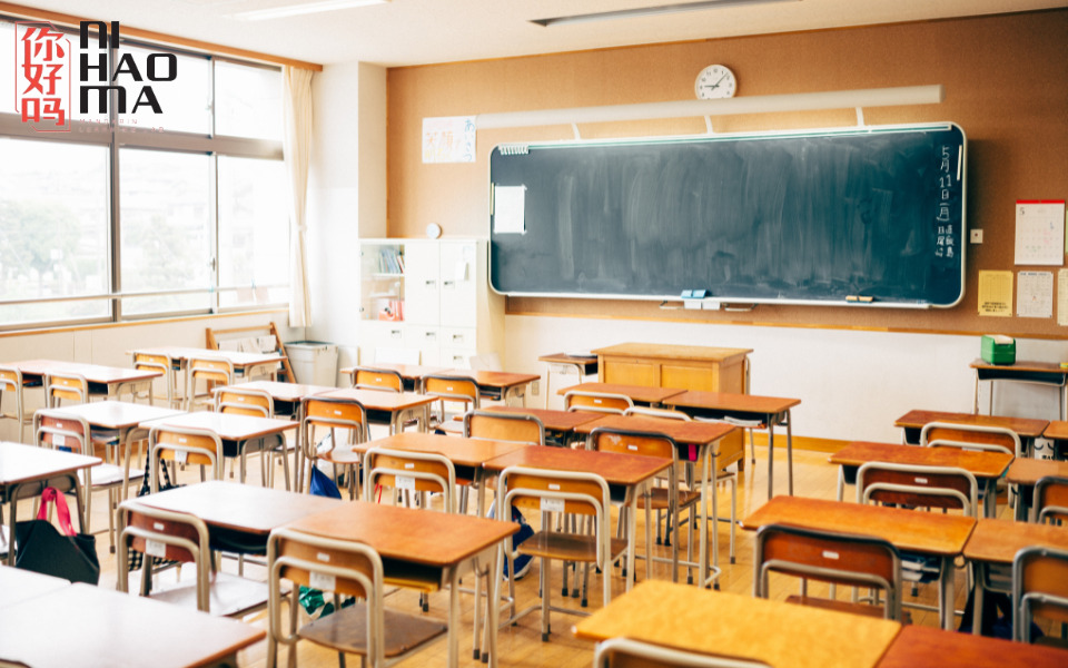 classroom in chinese