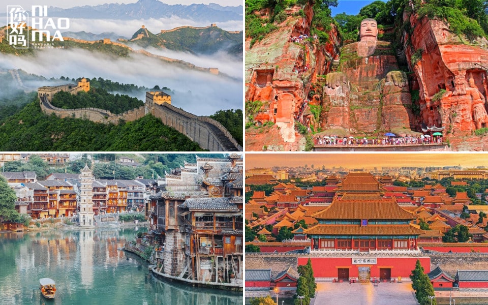 du lịch trong tiếng trung