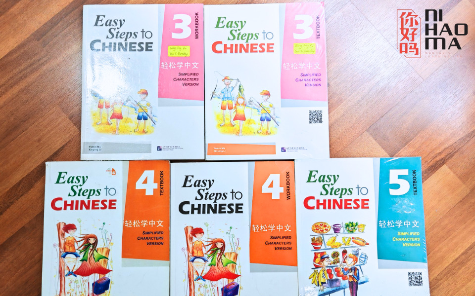 easy chinese for kids