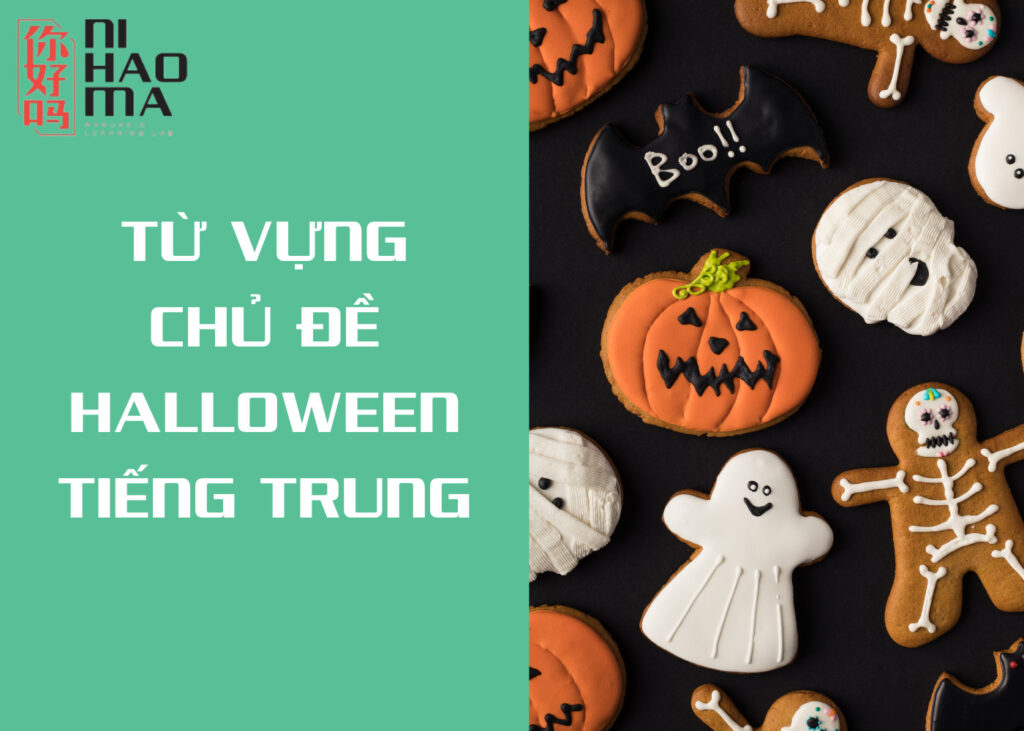 halloween tiếng trung là gì