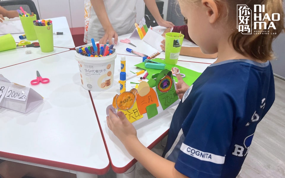 ni hao ma chinese class for kids