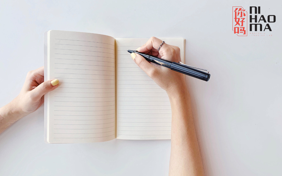 notebook in chinese