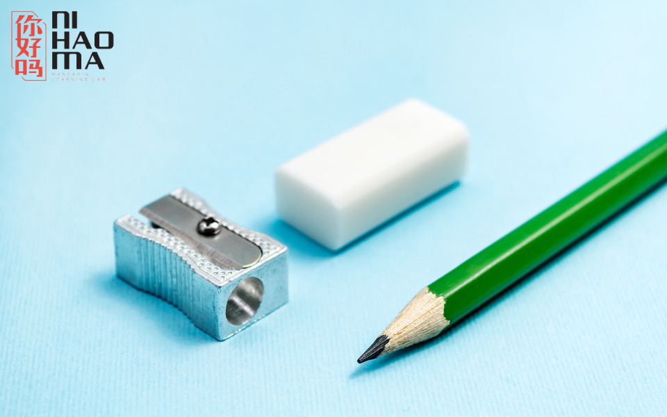 pencil in chinese