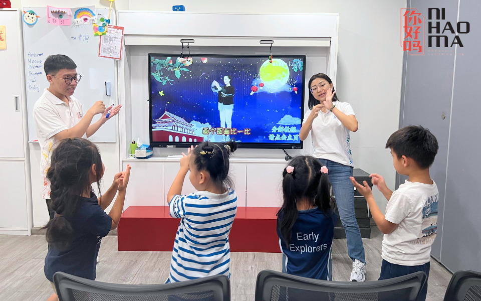 phương pháp dạy tiếng trung cho trẻ em