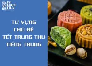 tết trung thu tiếng trung