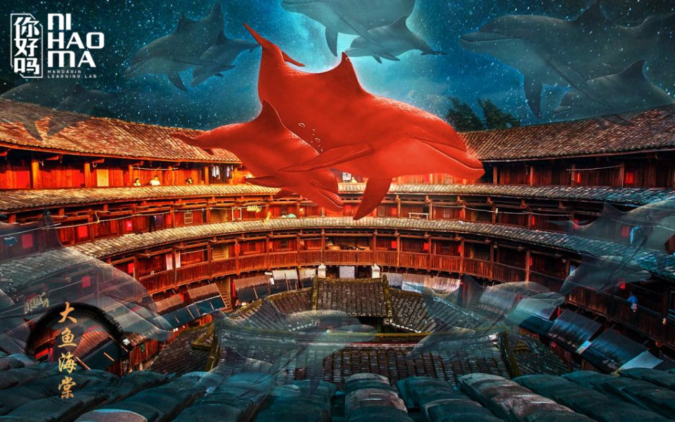 Big Fish & Begonia