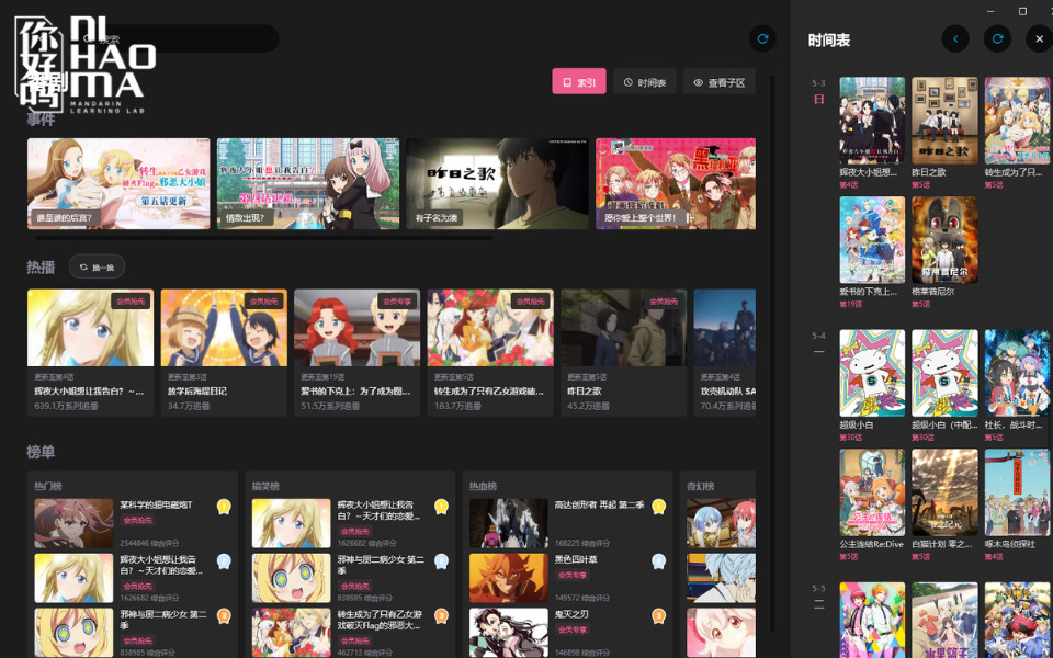bilibili