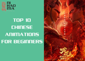chinese animations