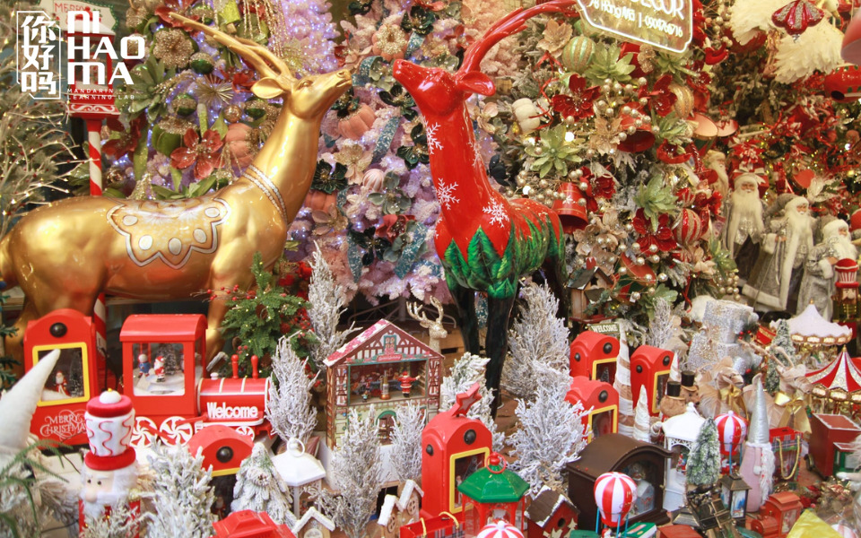 chinese vocabulary about christmas