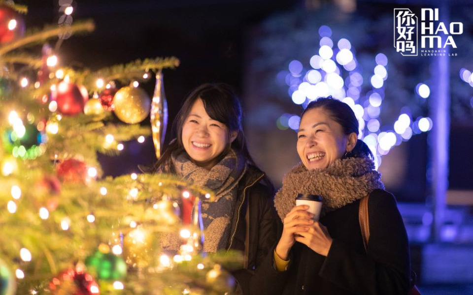 christmas in chinese mandarin