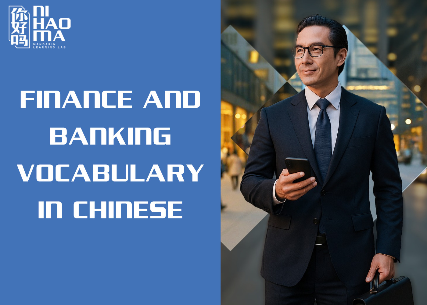 100+ Must-Know Finance and Banking Vocabulary in Chinese