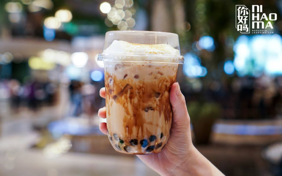 nước uống tiếng trung