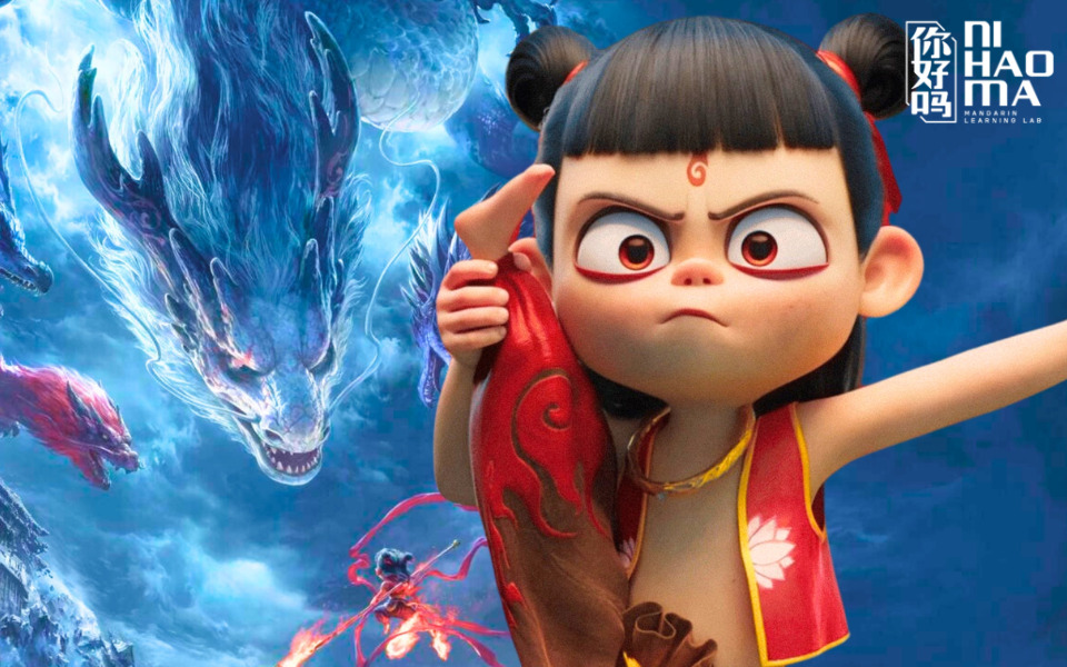 phim hoạt hình tiếng trung là gì