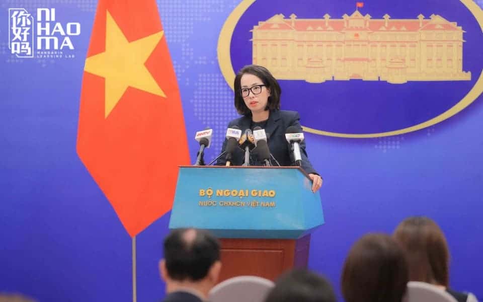 political terms in chinese