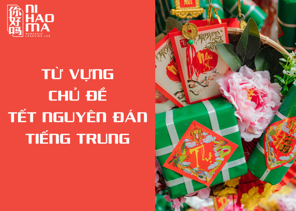 tết nguyên đán tiếng trung là gì