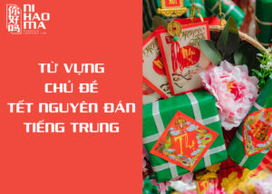 tết nguyên đán tiếng trung là gì