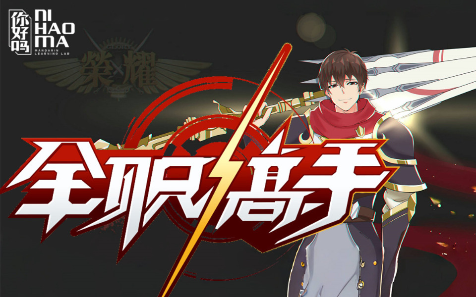 the king's avatar