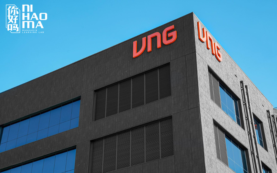 vocabulary of finance and banking in chinese