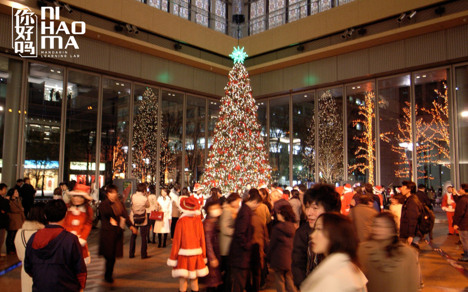 what is christmas in chinese