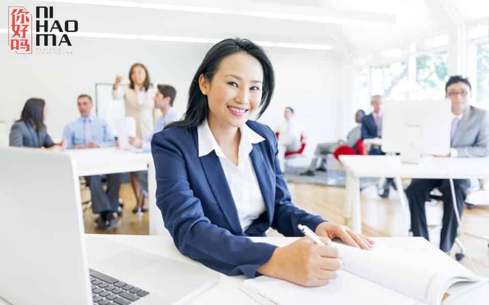 accountant in chinese