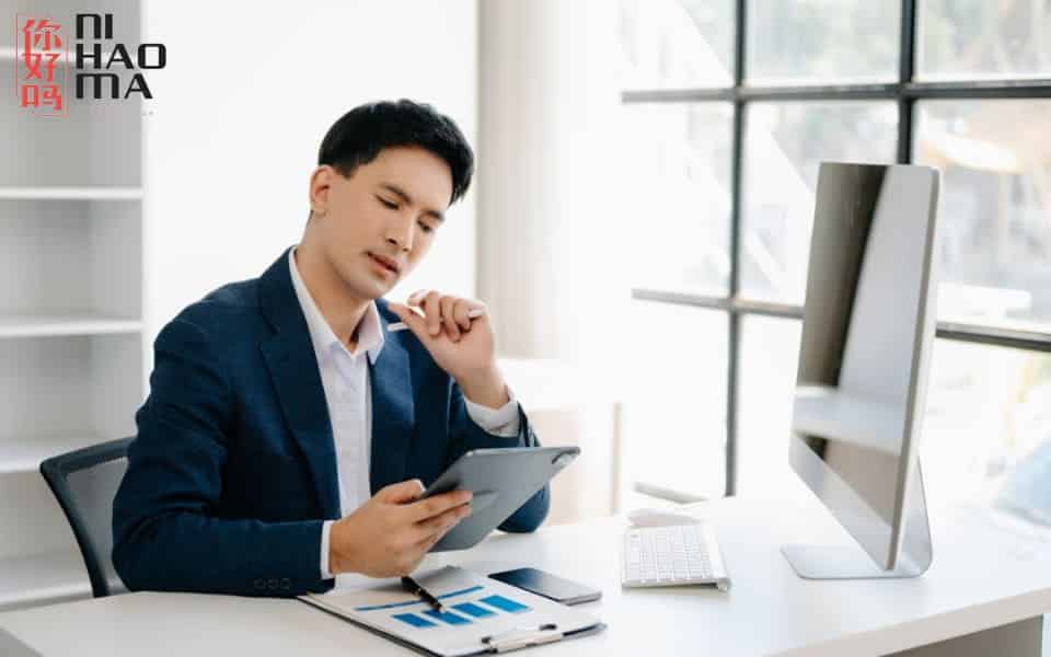 corporate finance terms in chinese